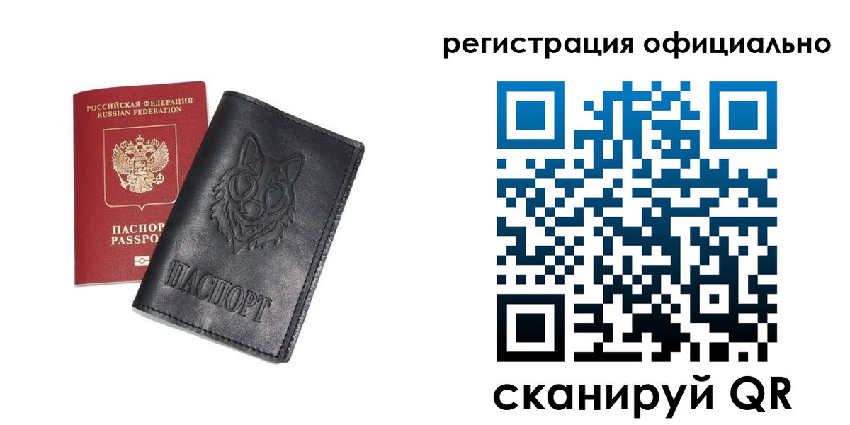 временная регистрация в Новокубанске