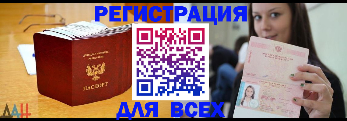 найти адрес прописки в Новокубанске